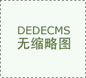 封面旧事记者吴雨佳6月1